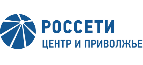 ПАО «МРСК Центра и Приволжья»